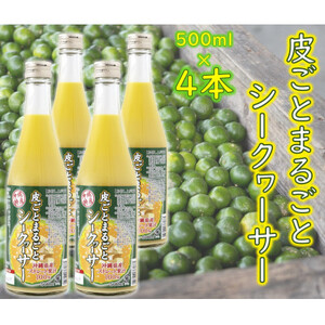 yʏ`100%z炲Ƃ܂邲ƃV[N[T[500ml×4{Zbgy1342200z
