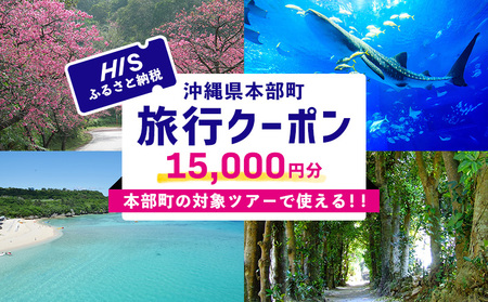 HISӂ邳Ɣ[ŃN[|iꌧ{j15~ ό h h gx s N[| ze ][g  t@~[ yA _CrO  { r[` ΂ II S