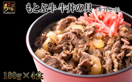 牛丼のもとの返礼品 検索結果 | ふるさと納税サイト「ふるなび」