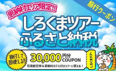 y[z낭܃cA[ŗp\WEBsN[|i30,000~j