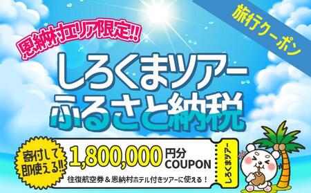 y[z낭܃cA[ŗp\WEBsN[|i1,800,000~j