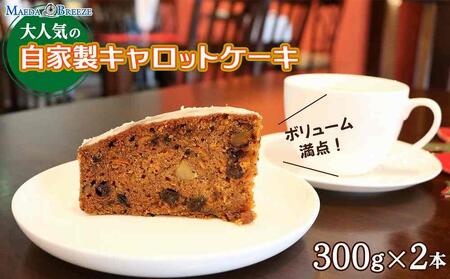 lC̎ƐLbgP[Li300g×2{j{[_I y}G_u[Yz