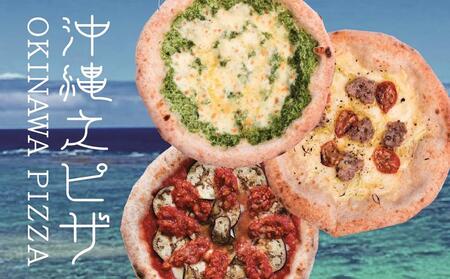 沖縄食材の人気PIZZA3枚セット