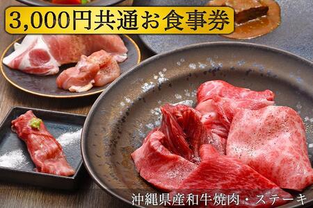 沖縄ステーキの返礼品 検索結果 | ふるさと納税サイト「ふるなび」