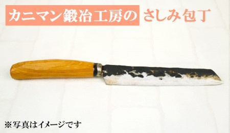 沖縄　三徳包丁 カニマン鍛冶工房 カニマン鍛治工房 三徳包丁 沖縄 伝統工芸品 手打ち包丁