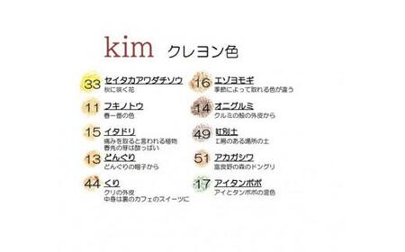 手作りクレヨン紙箱10本 kim