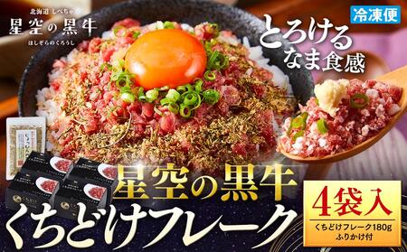 kCW ̍ ǂt[N 180g×4ܓ ӂ肩 40g@| t[N