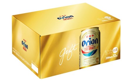 【オリオンビール】オリオンザ・ドラフト化粧箱GOLD