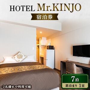 HOTEL Mr.KINJO in KADENA 宿泊券 7泊8日