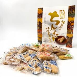 썑ق񂷂lߍ킹Zbg 30(10ނ̖e3)y1682142z