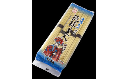 サン食品 琉球美人 沖縄そば 10食 (乾麺)