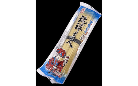 琉球美人 2食 (乾麺)粉末スープ付き サン食品 1袋