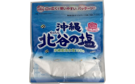 ナンポー 北谷の塩150g 1袋