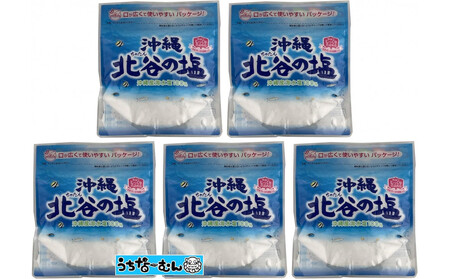 ナンポー 北谷の塩150g 5袋