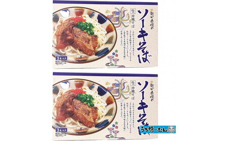 Ђ܂ \[L 3H  2P | ꂻ  lC