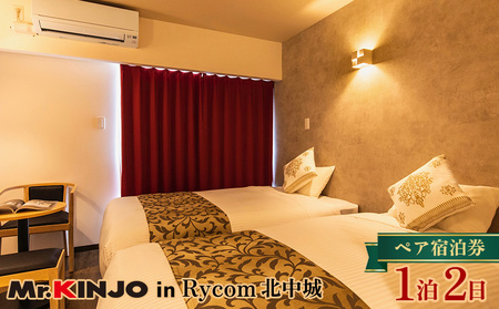 uMR.KINJO in Rycom kvyAh@1