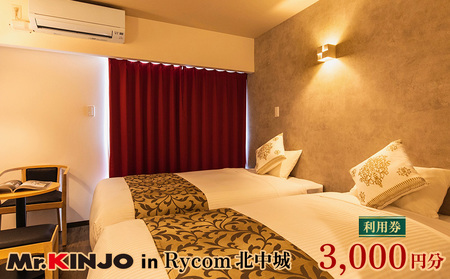 uMR.KINJO in Rycom kvhpi3000~j