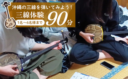 ̎OeĂ݂悤IǑ90i1`6l܂Łj O 񂵂 TV ꉹy ꖯw w ̌ y̌ y y̌ ꕶ y J`[V[ `_~ wJ