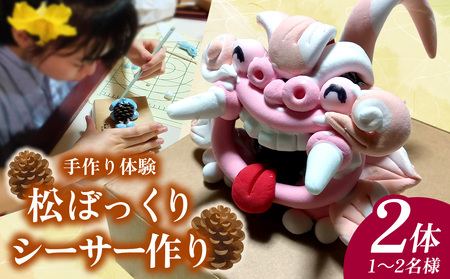 ̌ ڂV[T[y2́z1`2l Ȟ  V[T[ q ̌ 3 4 5 ȒP qǍ eq Ƒ Jbv w [[ ό CJ y  k鑺