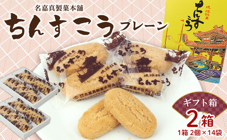 yÐ^ٖ{܁z񂷂@v[i2×14ܓj×2iMtgj 񂷂 `XRE lC    όyY yY ݂₰ Ăَq َq  f