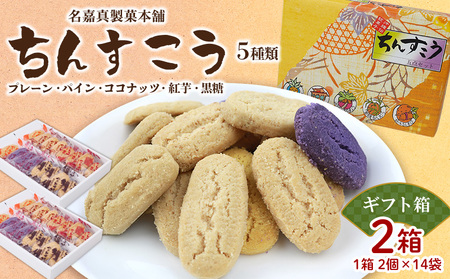 yÐ^ٖ{܁z񂷂5ރZbgi2×14ܓj×2iMtgj 񂷂 `XRE lC    όyY yY ݂₰ Ăَq َq 