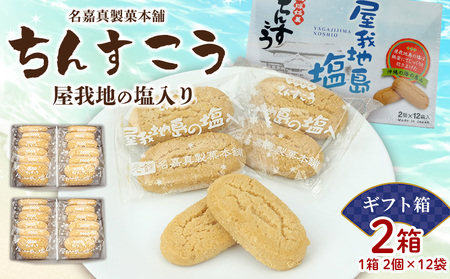 yÐ^ٖ{܁z񂷂@n̉i2×12ܓj×2iMtgj 񂷂 `XRE lC    όyY yY ݂₰ Ăَq َq 