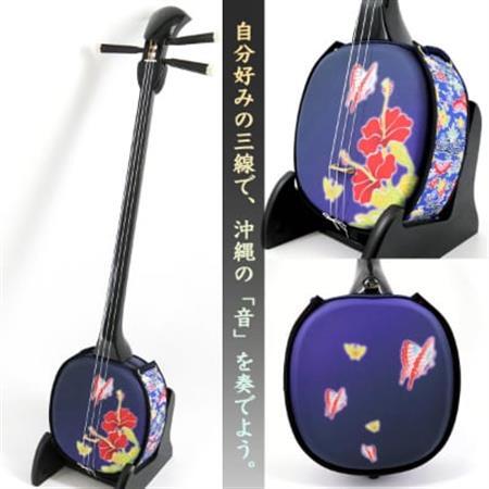 [米須三線店]デザイン三線 初心者用スタンダードセット (ハイビスカス & 蝶 A)