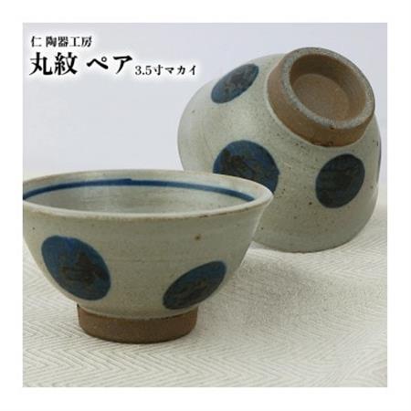 伝統のやちむん 丸紋 3.5寸マカイ ペア [仁陶器工房]