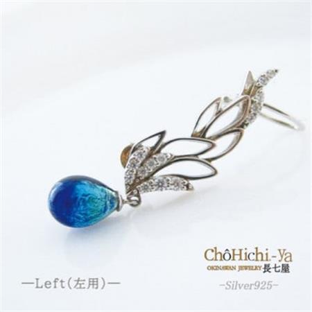 長七屋のケラマブルーピアス GT-E-06_L 証明書付き シルバー[配送不可地域:離島・北海道・東北・関東・信越、北陸・東海・近畿・中国・四国・九州]