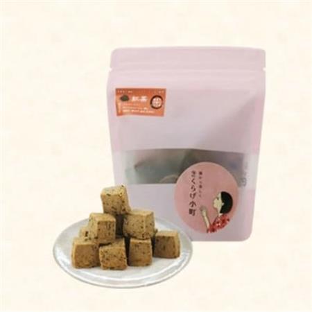 グラスフェッドバタークッキー [紅茶(アールグレイ)] 55g×4袋 きくらげ小町