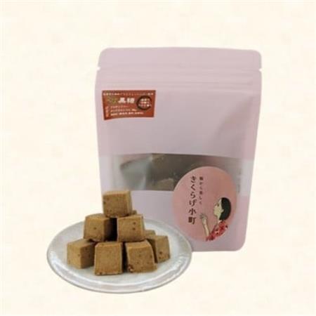 グラスフェッドバタークッキー [黒糖] 55g×4袋 きくらげ小町