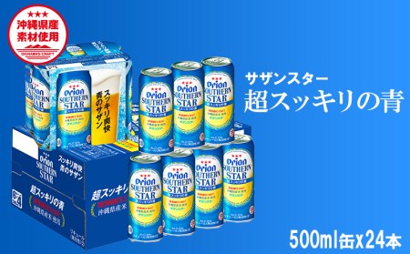 お歳暮 ビール 検索結果 ふるさと納税サイト ふるなび