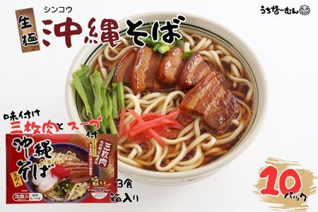 VRE ꂻ 3H  10P