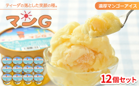 ̒wJZ}S[ACXweB[_̗ƂΊ̎B}Gx(130ml×12)yzsnFzy1670781z