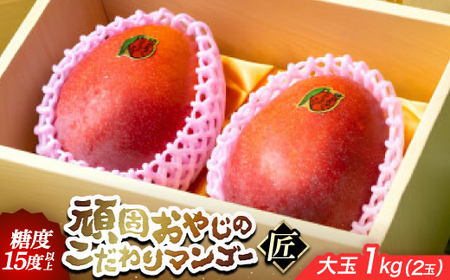 y2026NEx15xȏۏ؁zł₶̂}S[ 1kg(2)yzsnFzy1675669z