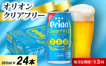 yցzII NAt[ 1P[X(350ml×24{)IIr[S3y4075478z