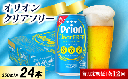 yցzII NAt[ 1P[X(350ml×24{)IIr[S12y4075480z