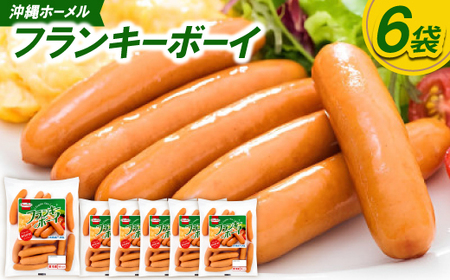 ����z�[���� �t�����L�[�{�[�C �v1,170g(6��×195g)�y�z���s�n��F�����z�y1682733�z