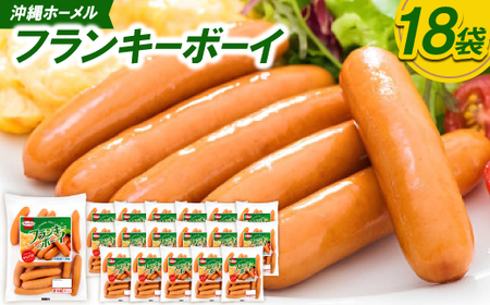 ����z�[���� �t�����L�[�{�[�C �v3,510g(18��×195g)�y�z���s�n��F�����z�y1682735�z