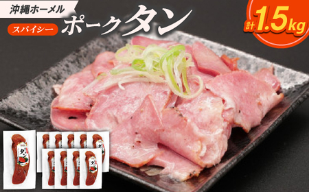 z[ XpCV[|[N^ v1500g(150g×10{)yzsnFzy1684449z