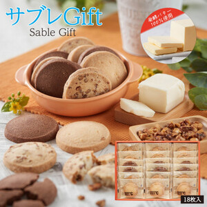 MAKEBAKEuTuGIFTv118y1543744z