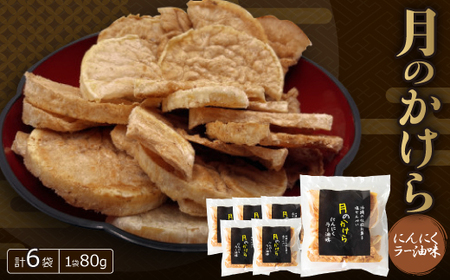 ̂ ɂɂ[(180g×6)y1550406z