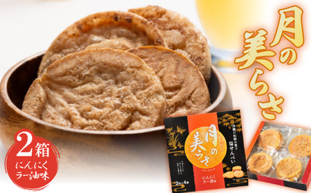 ̔炳 ɂɂ[2(12×4)y1550414z