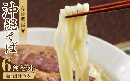 �y����{��̖��E���r���[�L�����y�[���Ώہz�^�ߔe�H�i�̉��ꂻ��6�H�Z�b�g(�ˁE�o�`�̂�)�y1671516�z