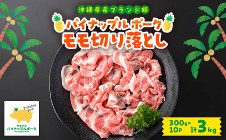 ふるさと納税 服 男 沖縄県 与那原町  セミオーダー Doucattyコラボ・手捺染シャツ(フラワーズ) 1393555 セミオーダー】Doucattyコラボ・手捺染シャツ(フラワーズ