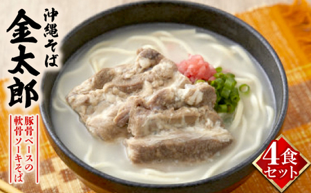 yꂻ΋Yz؍x[X̓\[L 4HZbgyzsnFzy1661673z