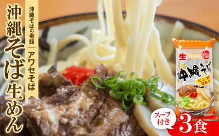 �y���a22�N�n�� ���ꂻ�΂̘V�� �A���Z���΁z���ꂻ�ΐ��߂񁕃X�[�v�t 3�H����y1676950�z