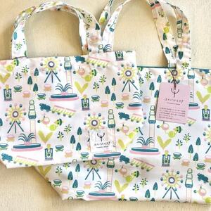 ユナバルモヨウ雑貨セット(布雑貨2点/紙雑貨2点)