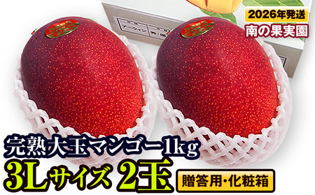 y2026Nz̉ʎ@ypEϔznʃ}S[1kg@3LTCY2ʁ@pϔ