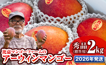 y2026NzÃ}S[t@[̃A[EB}S[@Giipj2kg